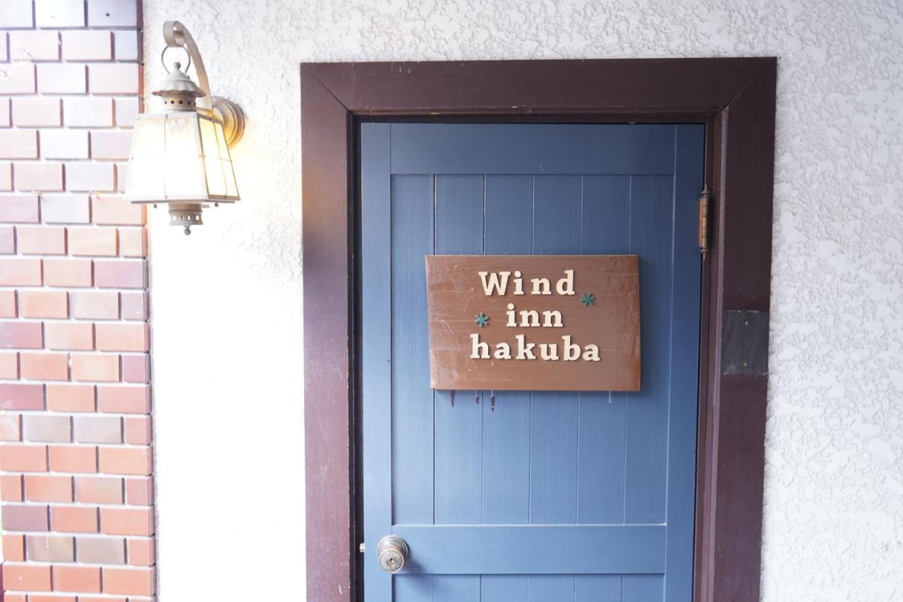Guest House Wind Inn Hakuba Exterior foto